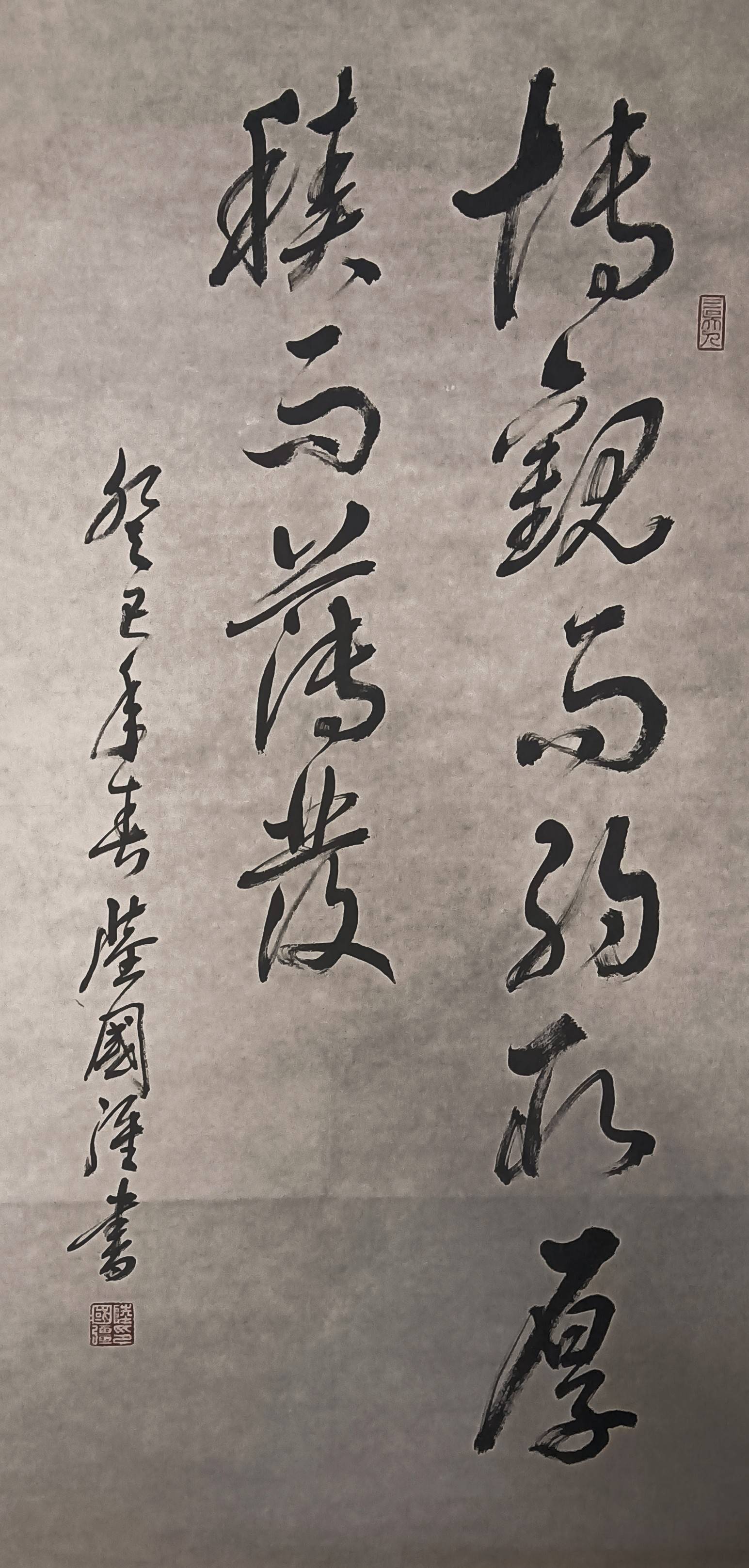 传统与现代和谐