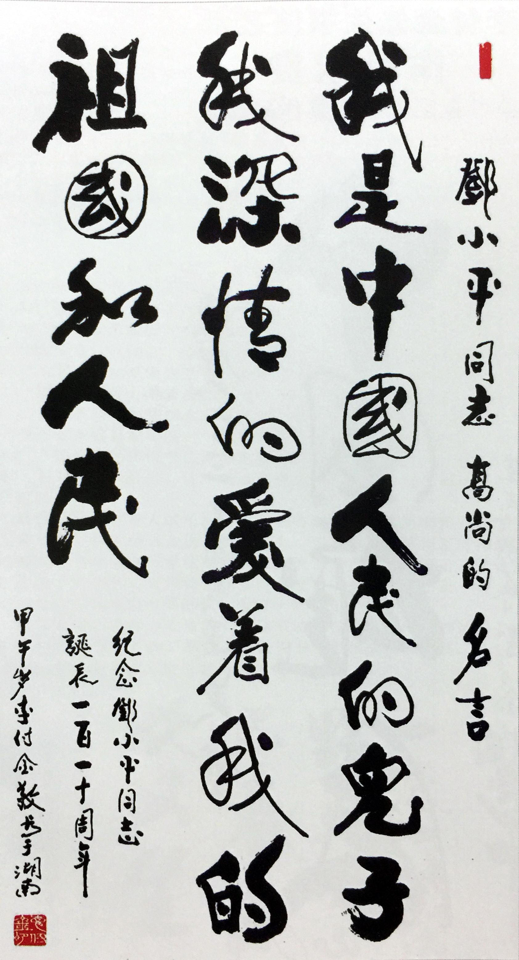 书法爱网，传承与创新的书法艺术殿堂