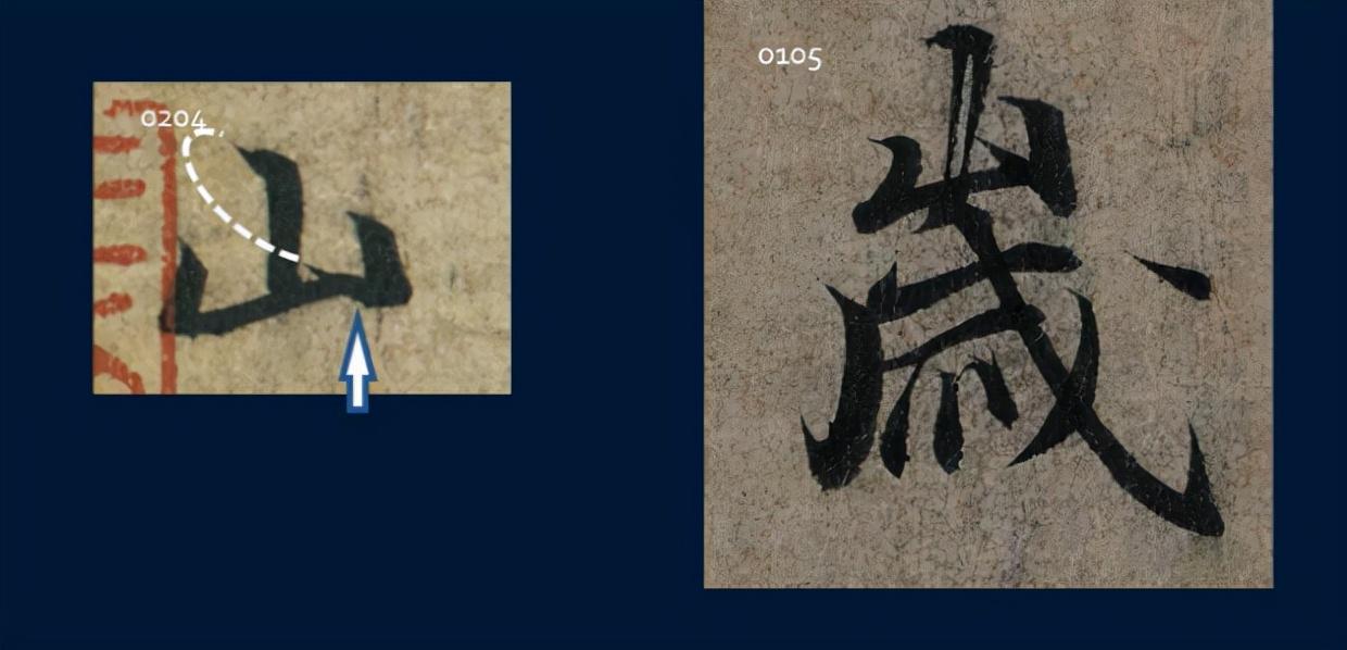 书法之爱
