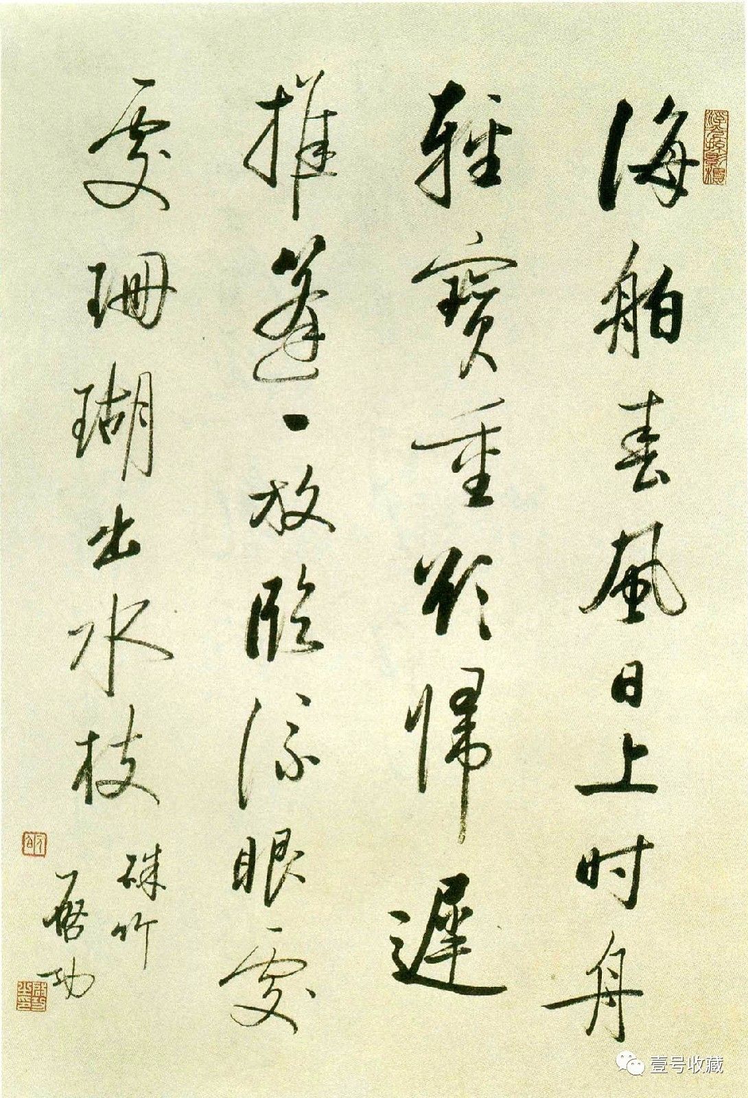 墨香诗意