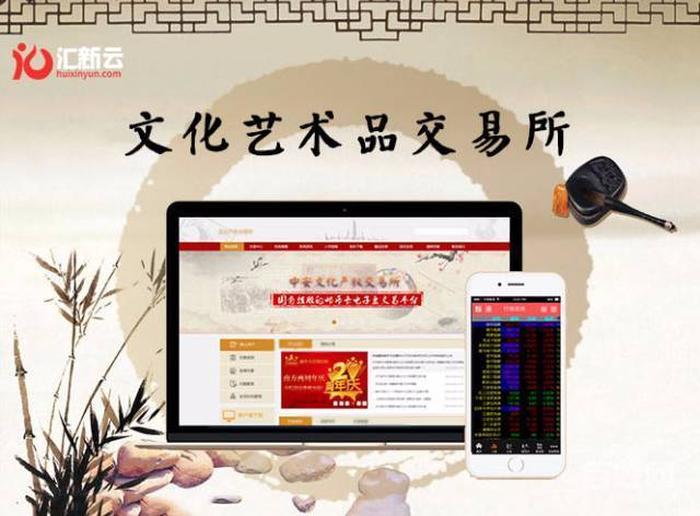 正规卖字画的网站大盘点，艺术与市场的完美桥梁