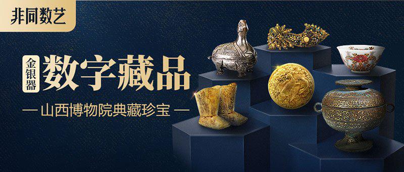 古董私下交易网，藏匿于数字时代的文化宝藏
