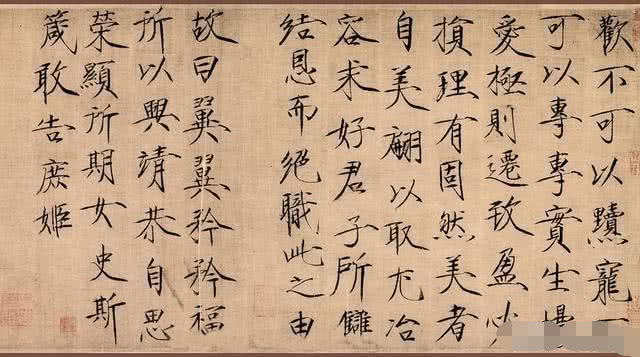 瘦金体，艺术之巅的孤独行者