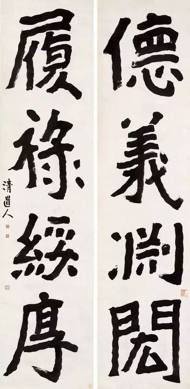 电脑魏碑字体，传统与现代的完美融合
