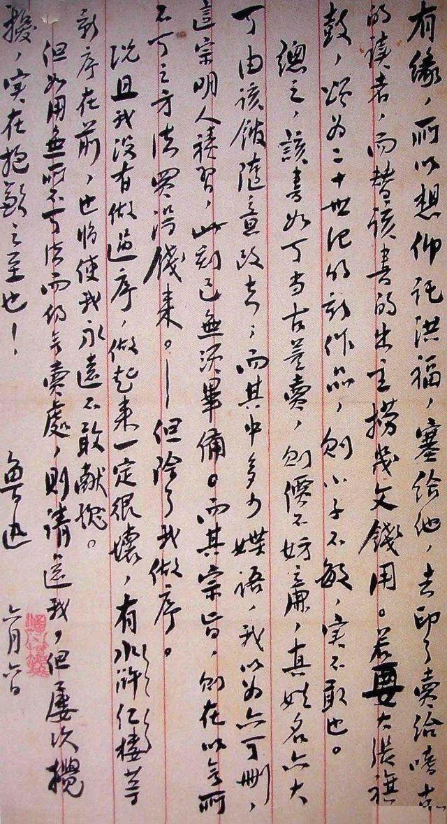 郑板桥第七代传人，笔墨间的文化传承与现代演绎