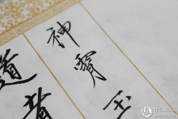 瘦金体行书转换器，传统与现代的完美融合
