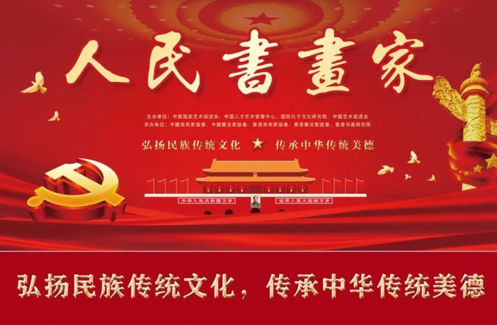 国家一级美术师，荣誉与待遇的双重巅峰