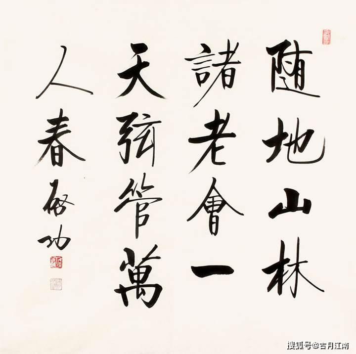 艺术殿堂