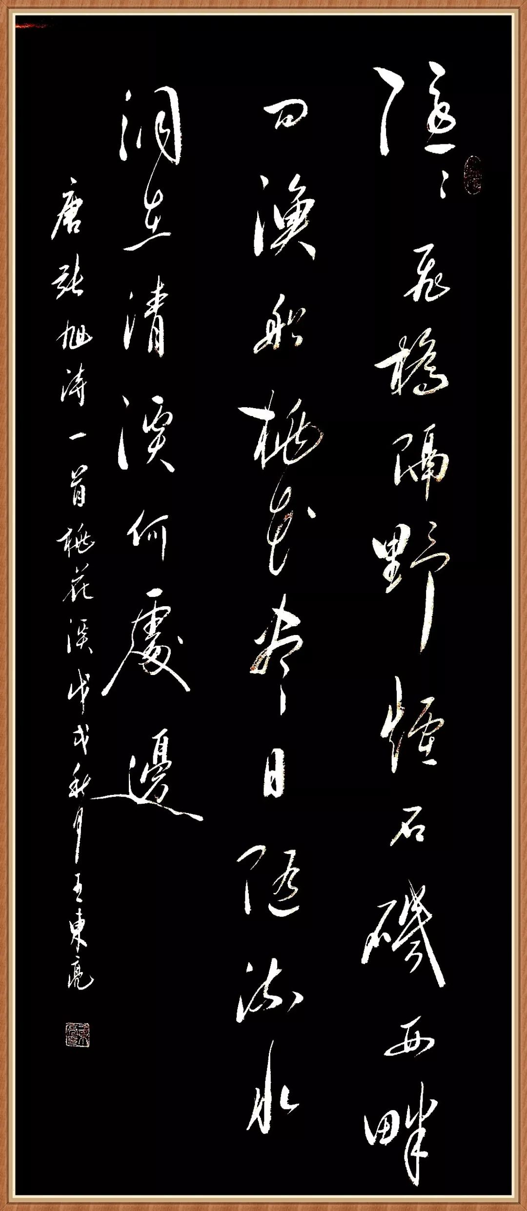 灵魂共鸣