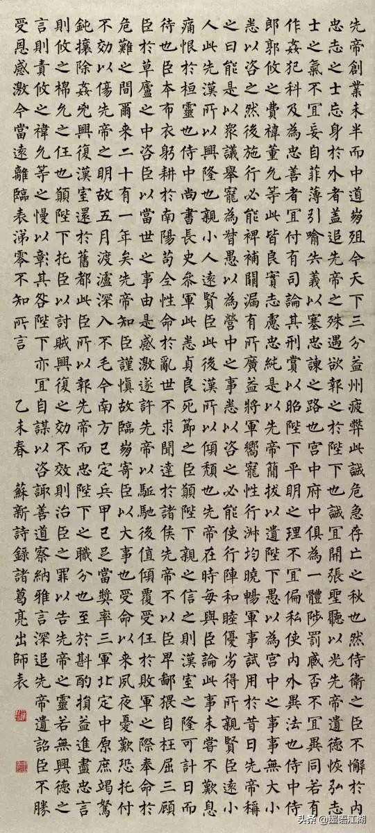 名家书法艺术