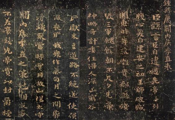 钟繇小楷书法作品的艺术魅力与鉴赏