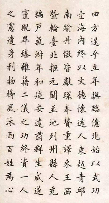 现代小楷书法作品，笔墨间的时代新韵