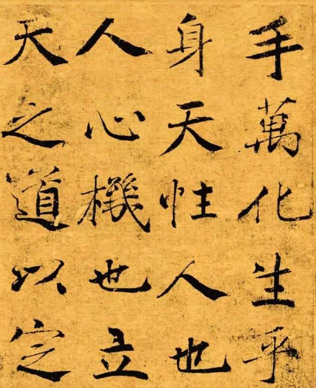 毛笔行书书法，一笔一划中的艺术与传承