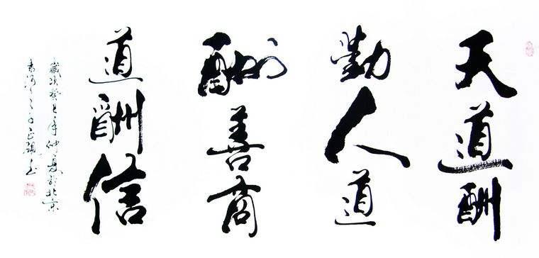 揭秘易从网字画，真假之辨的深度剖析