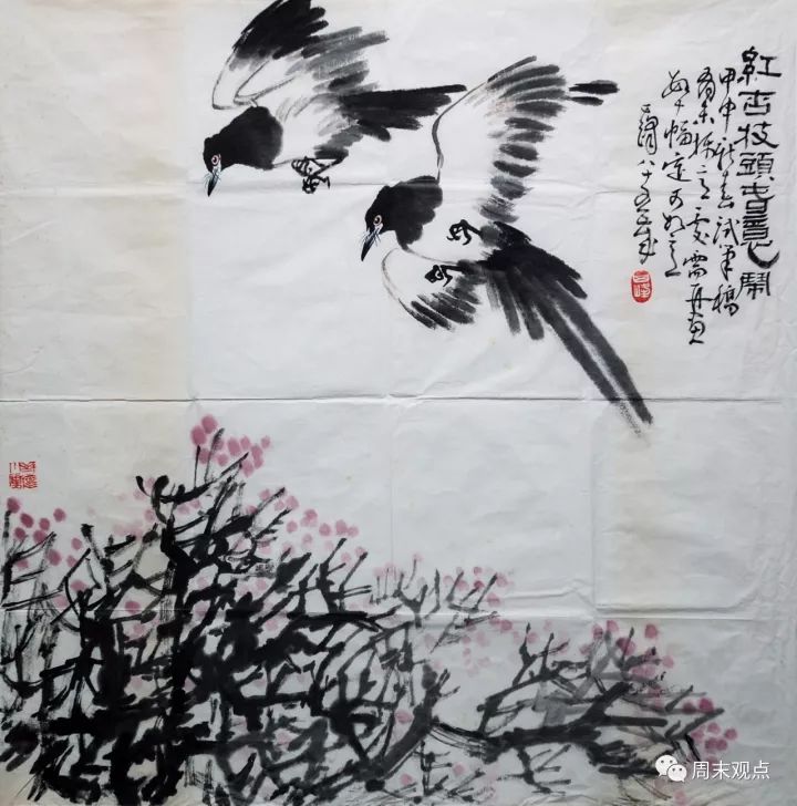 魏启后书法，一平尺3000元，笔墨间的艺术瑰宝