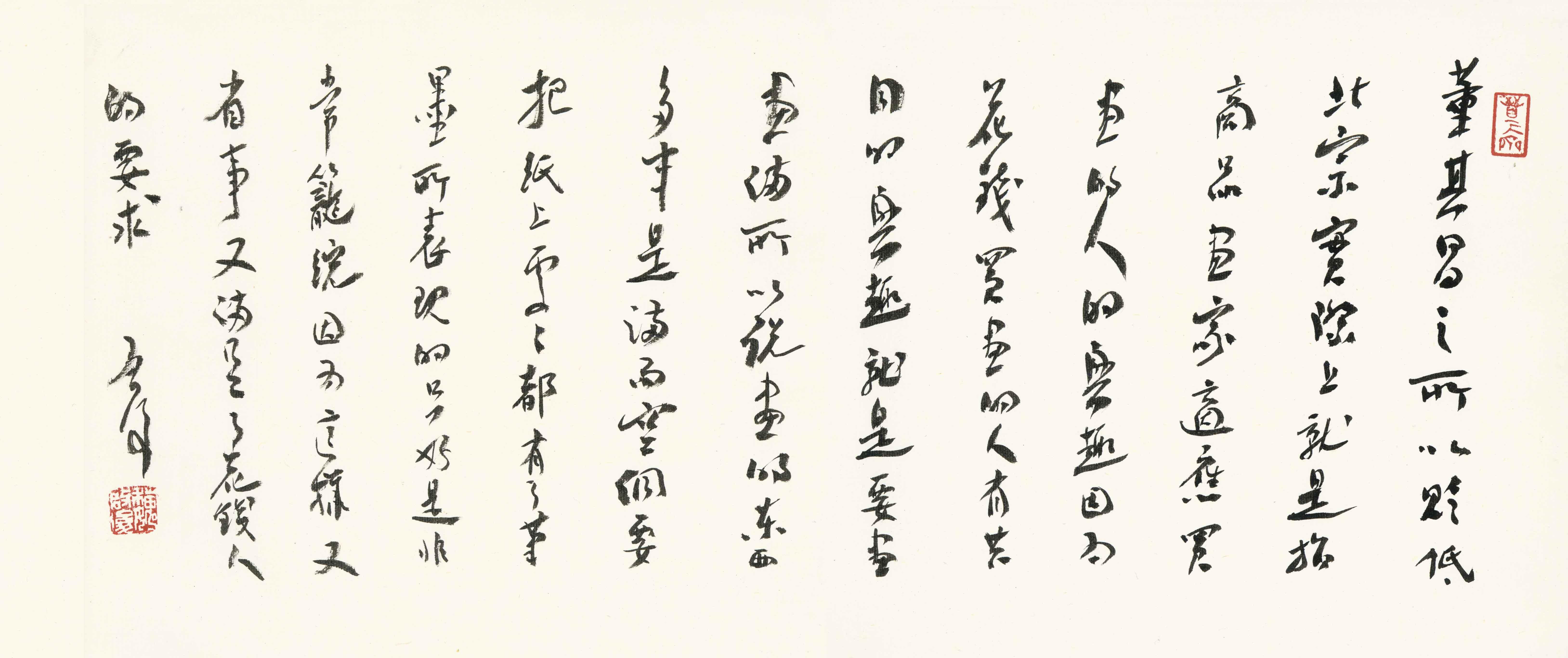 魏启后，笔墨丹青绘华章——最贵十幅画作探秘