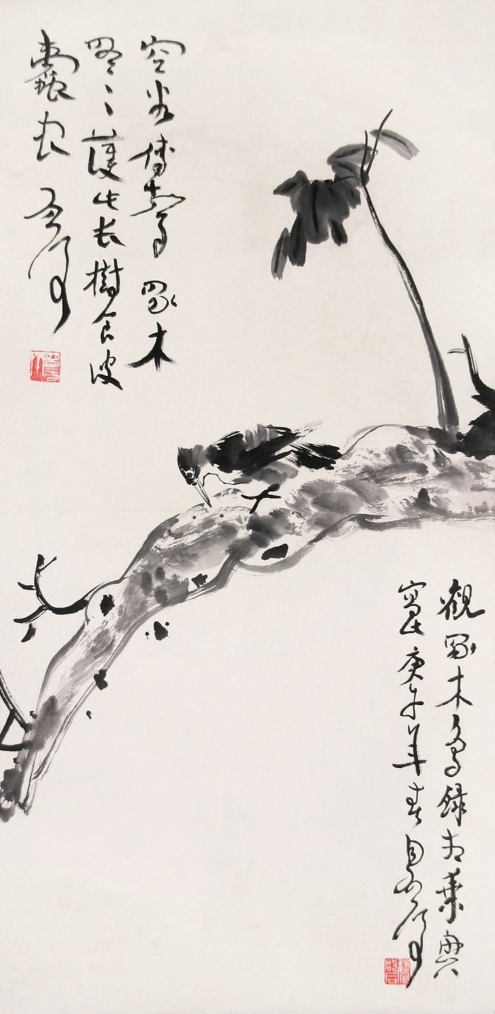 魏启后作品集，传统与现代的交融