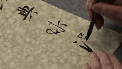 方笔魏碑的代表作，千年古韵的传承与魅力