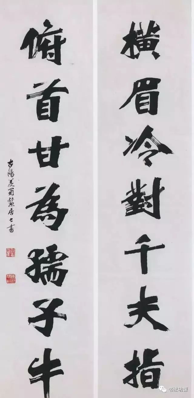 魏碑字体官方版下载，传承千年书艺的现代演绎
