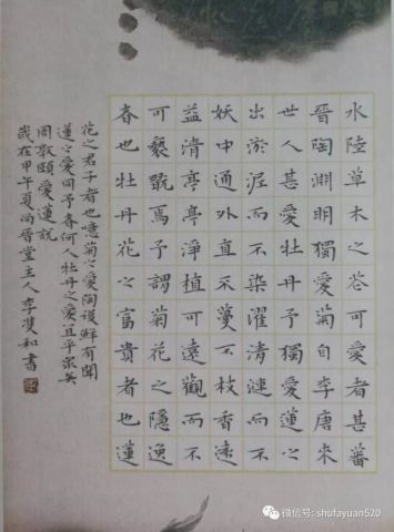 硬笔书法作品A3，艺术与实用的完美融合