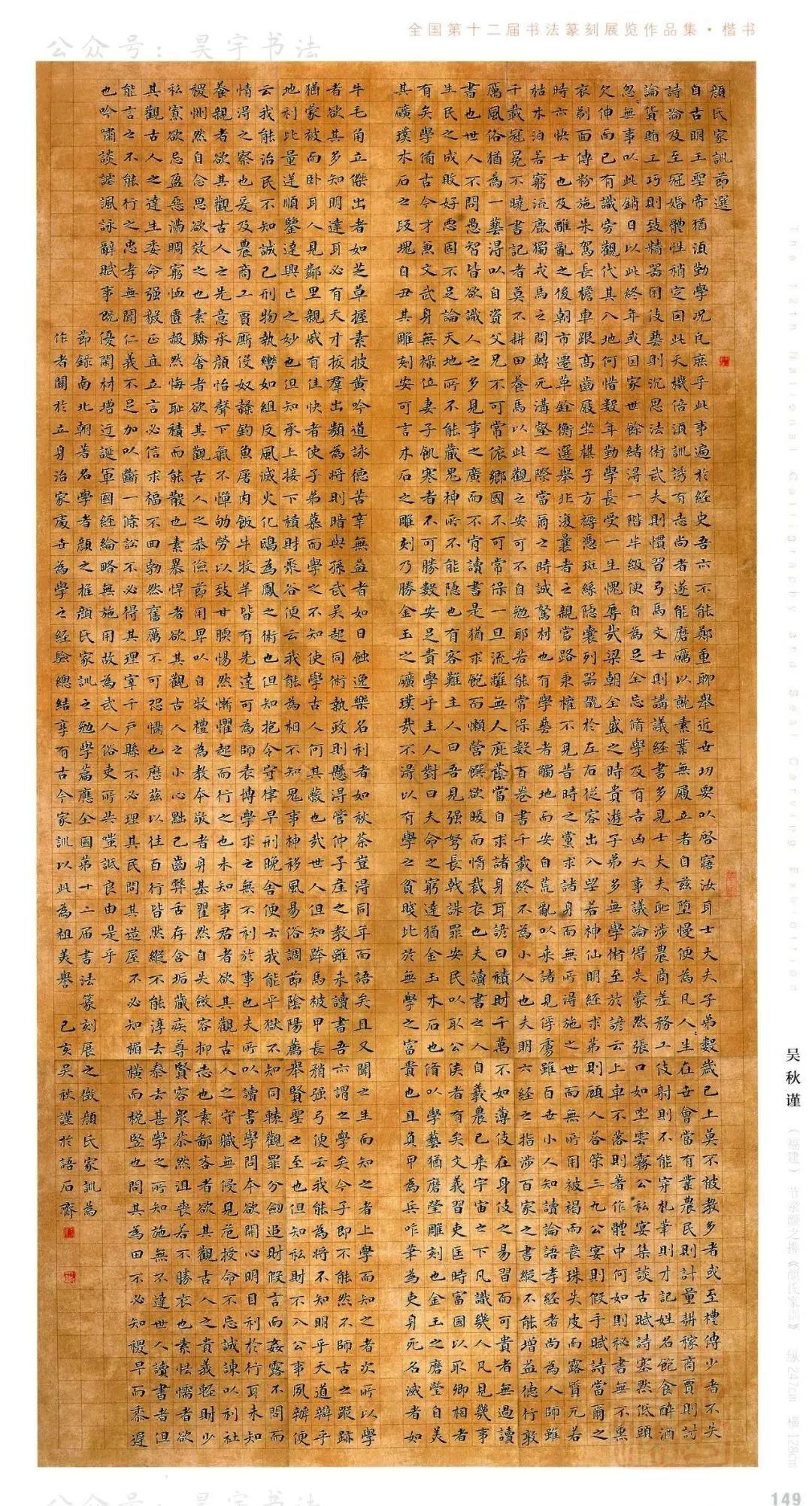 书法字扫描，传统与现代技术的完美融合