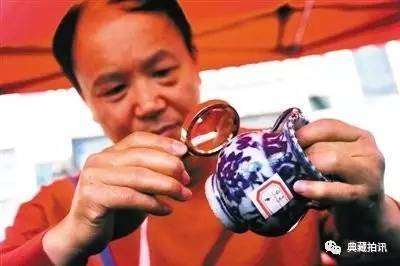 收藏文化