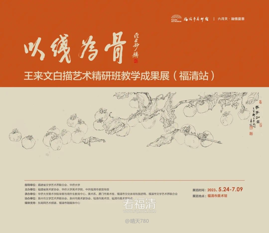 2022年美协名单揭晓，艺术新势力与传承并进的璀璨画卷