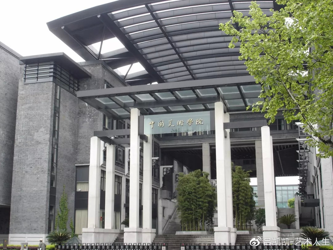 探索艺术殿堂，中国美术学院美术中心培训中心深度剖析