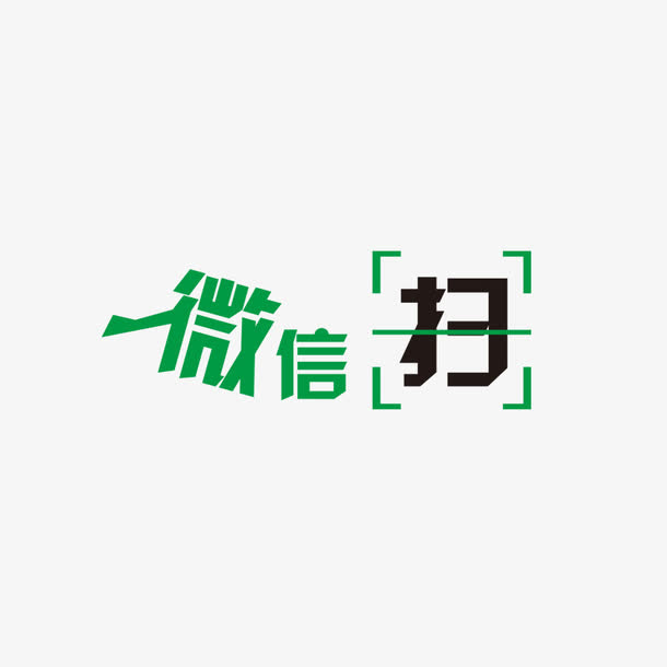 扫一扫查字体，在线设计中的便捷工具