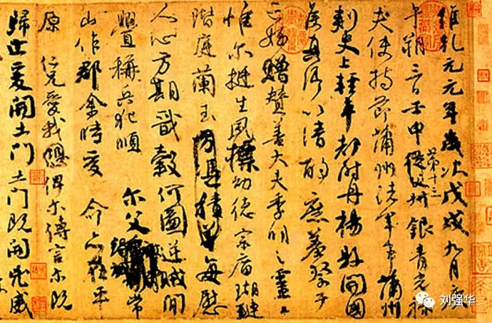 书法家