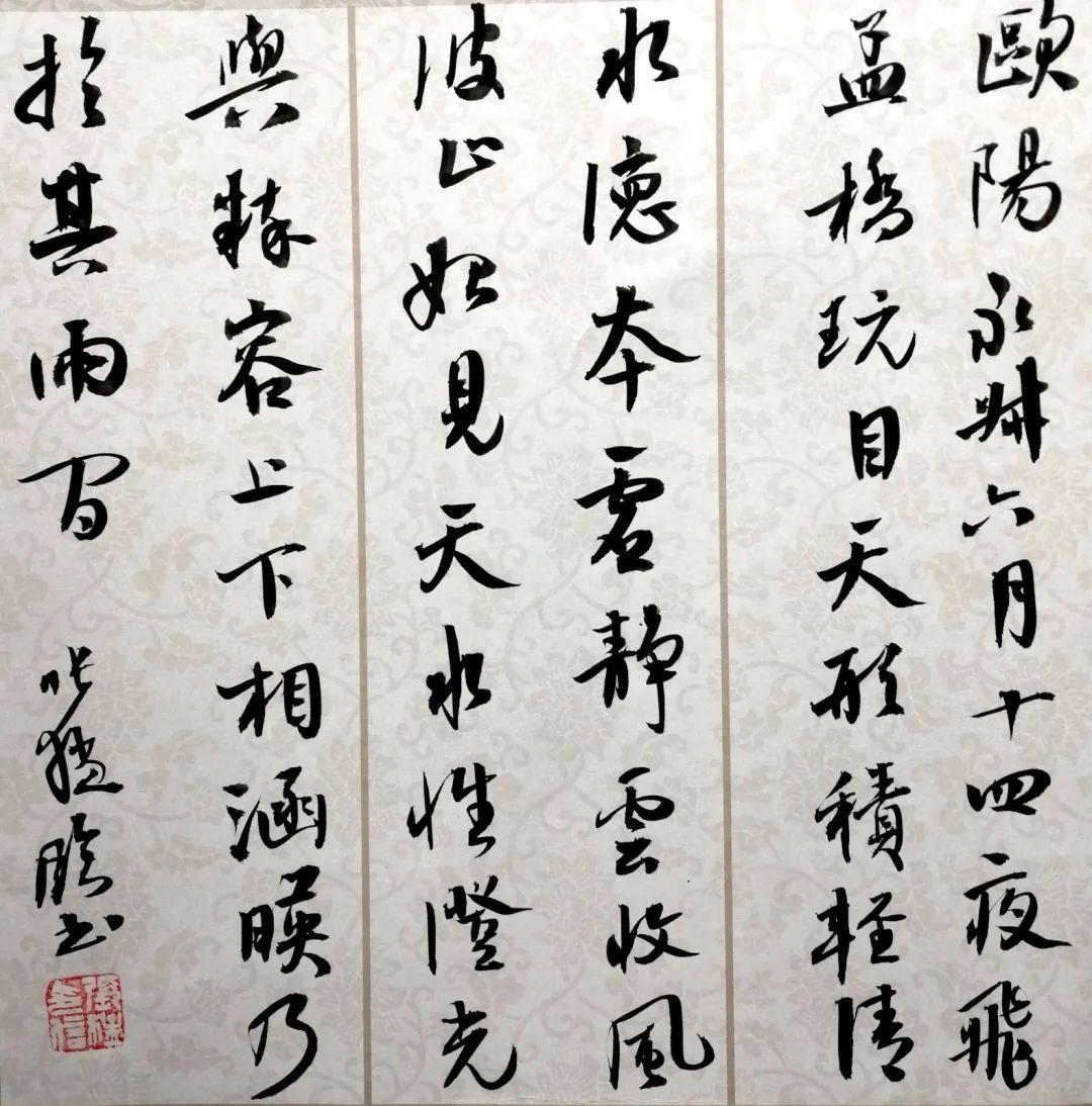书法屋斋号，静谧空间中的艺术之旅