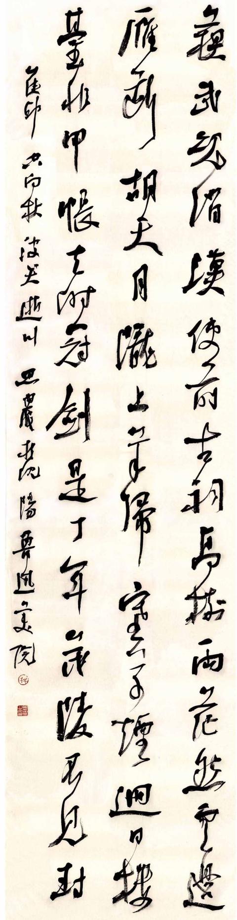 书法江湖，牛子老师的墨香传奇