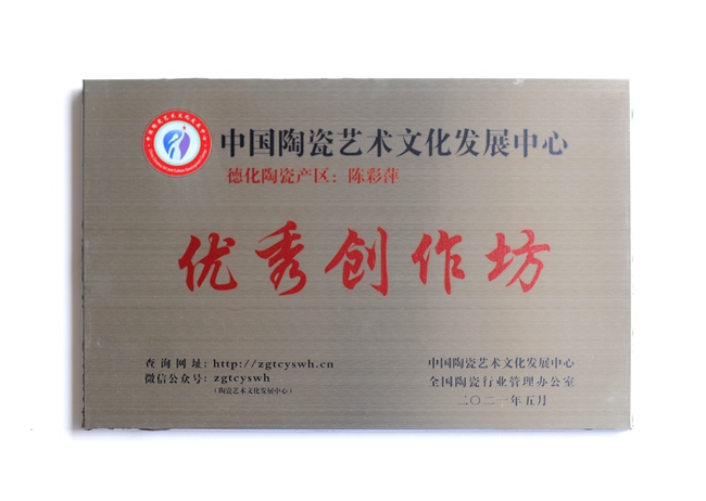 书法艺术教案，传承与创新的融合之旅