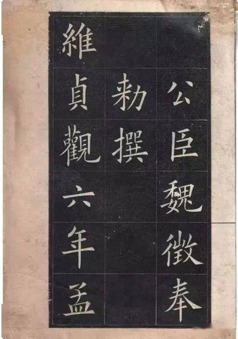 欧体九成宫，千年古韵的高清再现