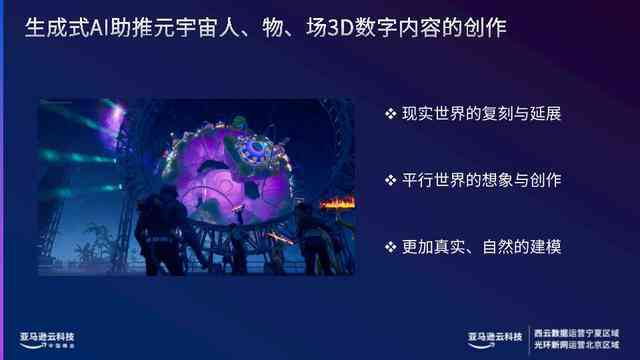 探索字素生成的无限可能，在线字素生成网站的新纪元