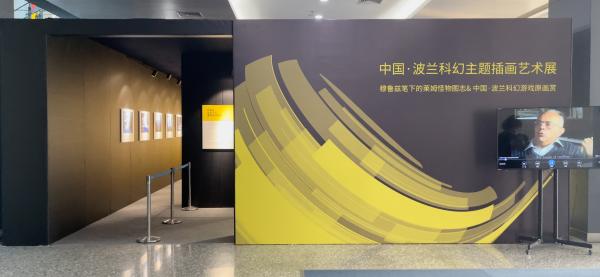 科幻画作，探索未来之光的视觉盛宴——一等奖作品赏析