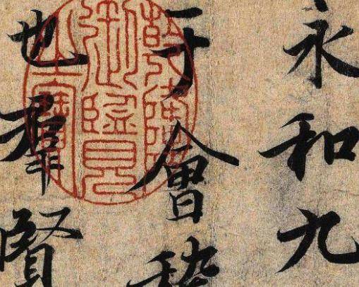 兰亭序，千古绝唱，墨宝再现——全文字迹的放大探索