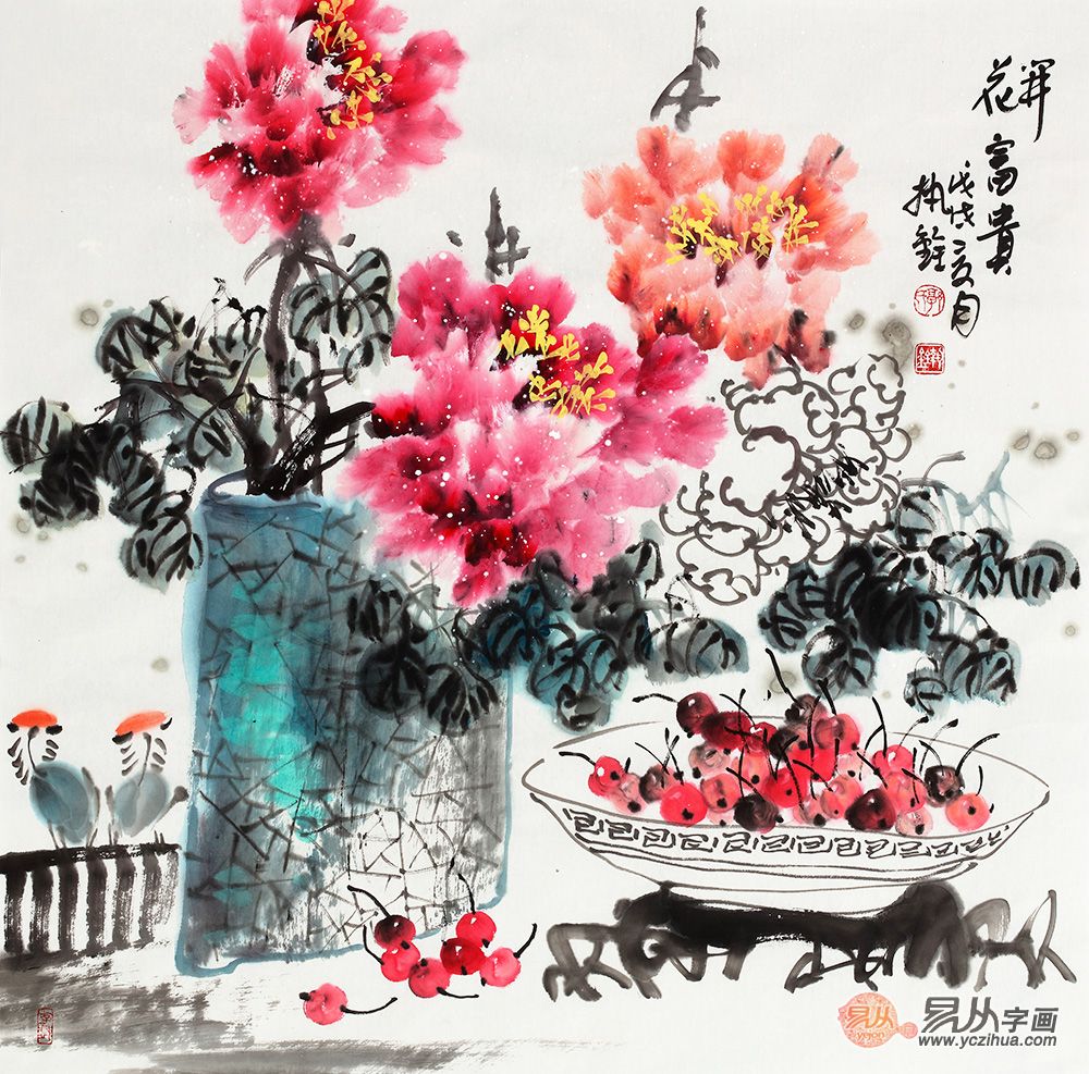 零基础学国画入门，一笔一墨绘出心中画卷