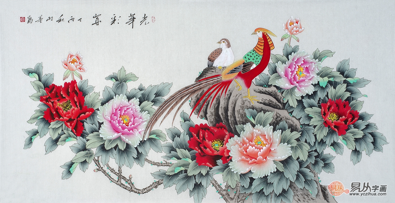 艺术传承