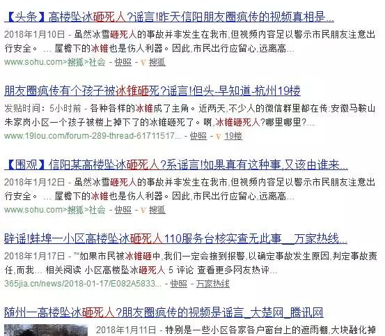 揭秘澳门六哥最新情况，今日开奖实况与真相探究
