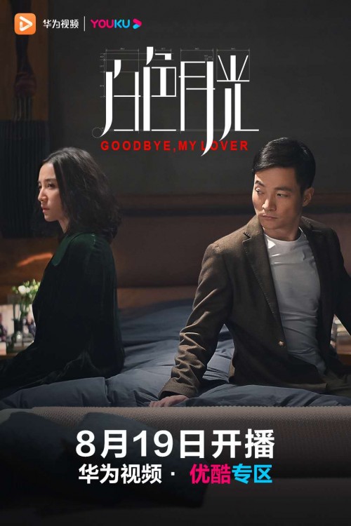 澳门六爷第286期开奖结果视频完整最新消息