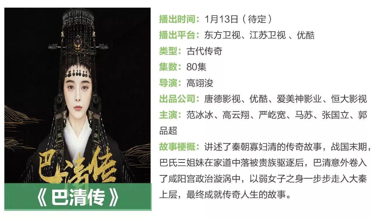 澳门六爷，传奇人物背后的家族故事与历史图鉴