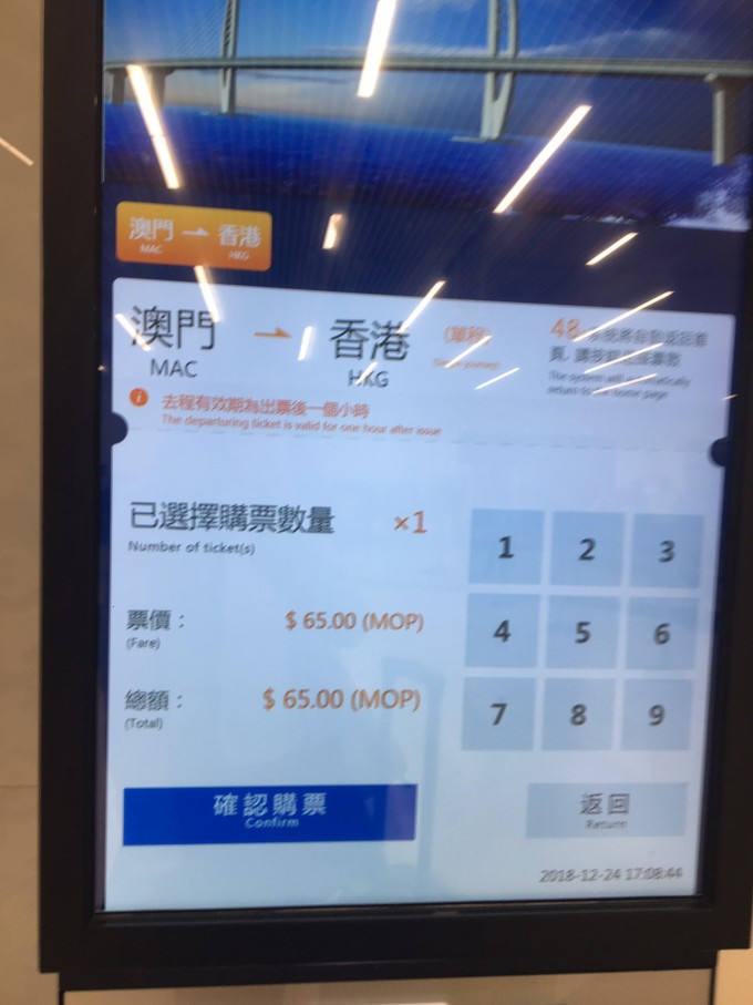 香港澳门六日游价格表查询一览表