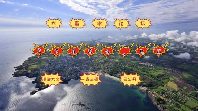 澳门6合和彩开奖结果与生肖文化，2023年的奇妙融合