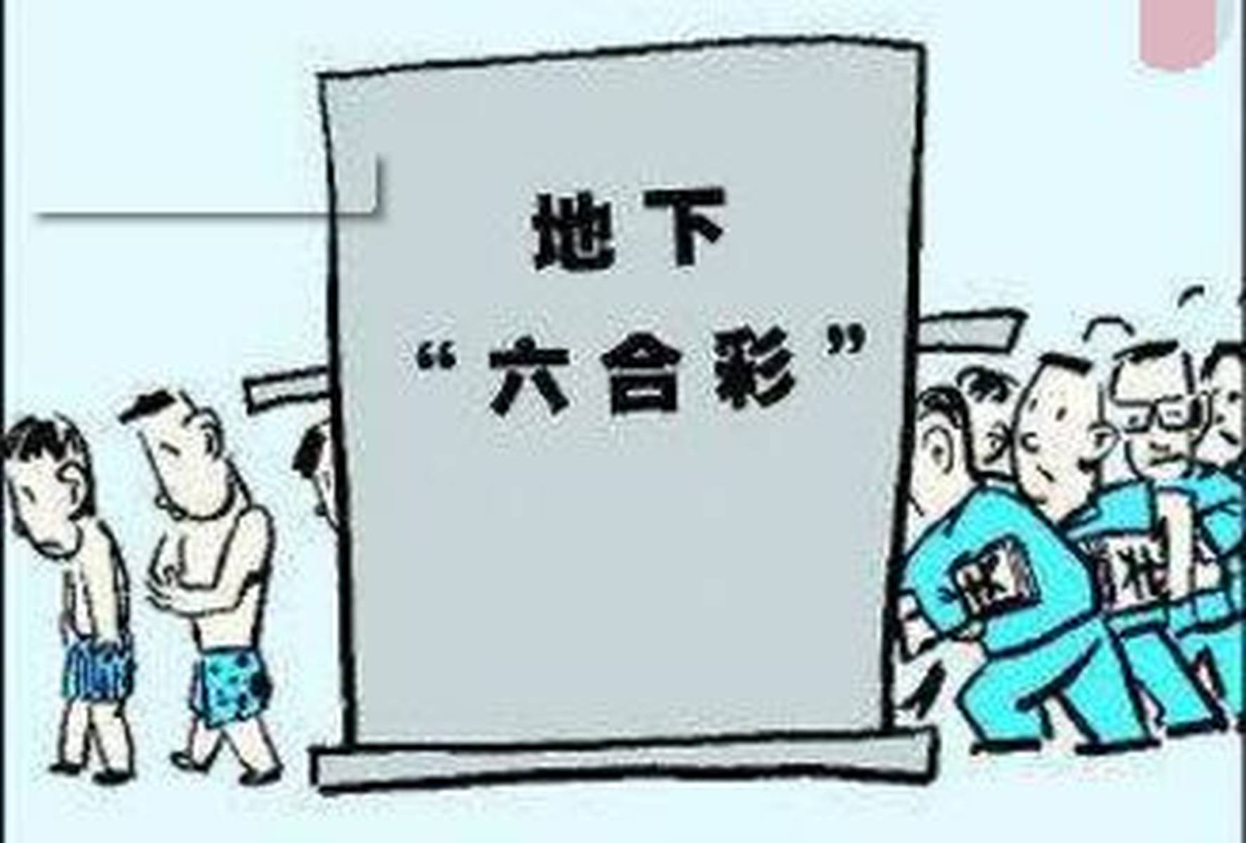 澳门六合彩开奖结果追踪，最新记录与官方公告解读