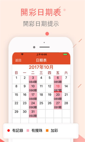 澳门6合和彩开奖结果，生肖与号码的神秘夜