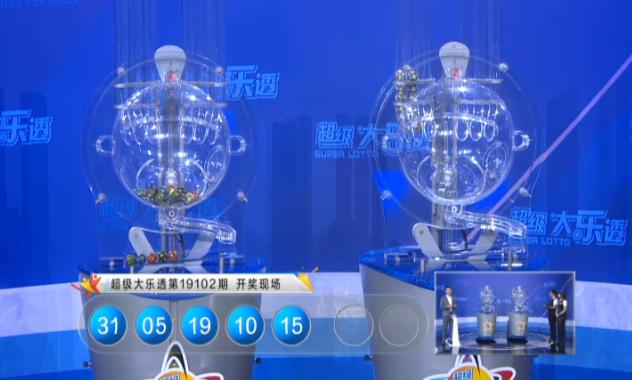 澳门6合开奖直播，线上观彩新体验