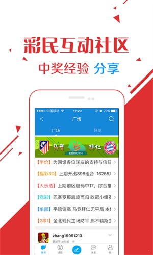 澳门6合和彩开奖直播，今晚开奖结果揭秘与查询指南