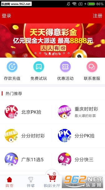 澳门6合天天彩开奖结果今日直播现场视频，揭秘背后的故事与影响