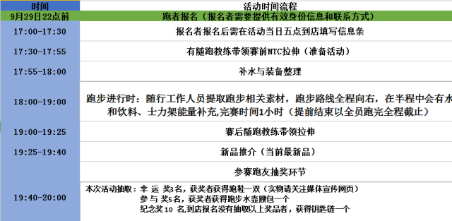 澳门6喝彩开奖现场规则解析，公正、透明与参与者的乐趣